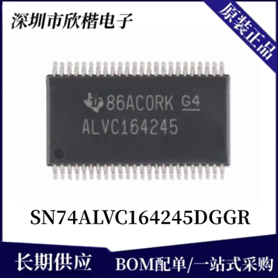 原装正品TI收发器芯片下单请询价