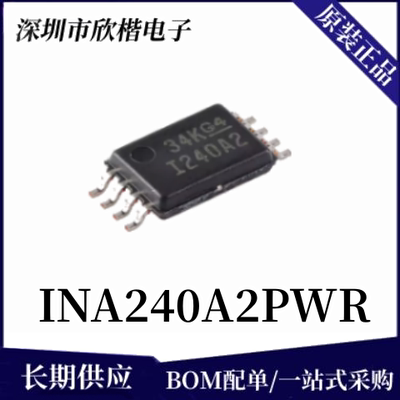 原装正品TI放大器芯片下单请询价