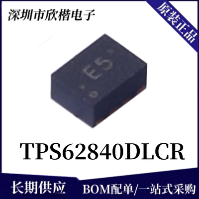 原装正品TI开关稳压器芯片询价拍