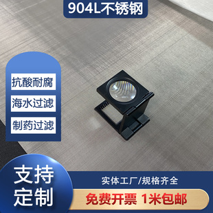 904L不锈钢筛网耐高温编织网抗酸耐腐丝网过滤网不锈钢编织网