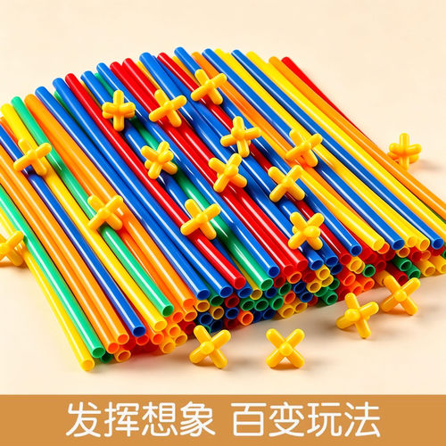 儿童百变建构搭建材料积木玩