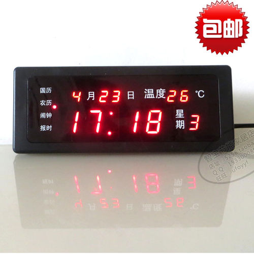 包邮led数字夜光静音万年历钟