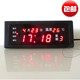 万年历钟台历 LED数码 数字夜光电子钟日历钟创意静音客厅钟 包邮