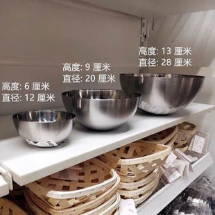 宜家代购全新正品布朗达布兰科简约环保上菜用碗不锈钢打蛋盆