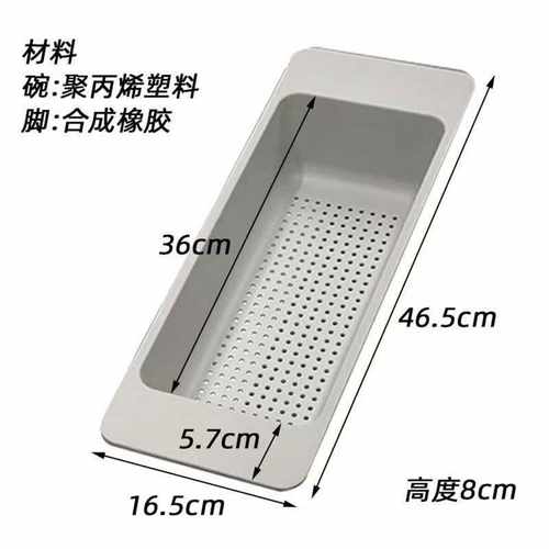 滤碗沥水篮洗菜篮水果篮滤水器水槽配件沥干架