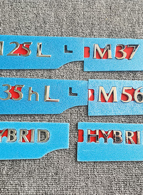 适用于英菲尼迪M25L M35hL M37 M56车标后尾标改装HYBRID混动黑标