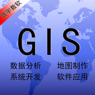 Arcgis矢量地图shp离线地图poi数据行政边界道路dwg坐标转换CAD