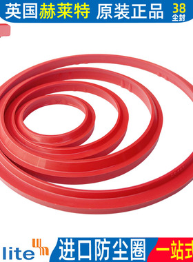 液压防尘圈hallite红色尘封38型70 75*80 80.6 82.2 83.6 85 87.2