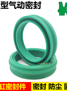 EU 密封件 20 30/22 32/25 35/25 37/30 40/32 42/40 50 11.2气封