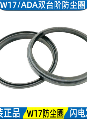 K10丁晴尘封圈液压油缸W17防尘圈38 40 42 45 46 48 50 53 58*4/8