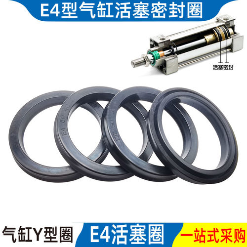 气缸活塞密封圈气封丁晴橡胶耐油