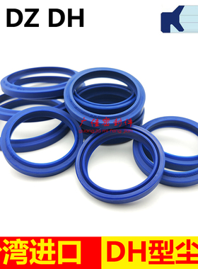 蓝色聚氨酯DH 防尘圈 25 33/28 36/30 38/31.5 39.5 4.5/6 5/6.5