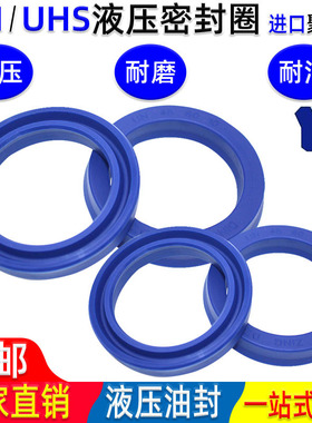 进口dz聚氨酯un油封密封圈150*165 170 175 180*9 10 12 15 16 18