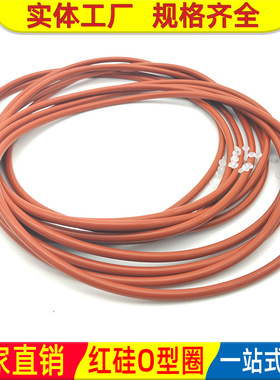 橡胶件定做红色硅胶o型圈环保高温200 205 210 215 220 225x线径4