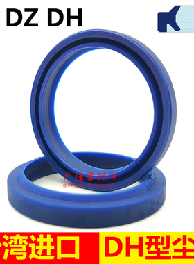 液压DZ进口尘封圈DH 170 184/180 193 194/190 203/200 214 7/9.5