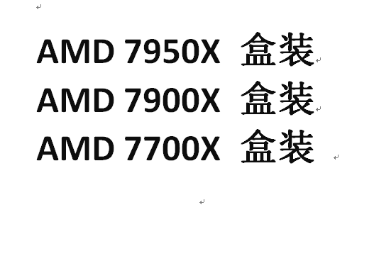 AMDCPU新品7系列CPU全新盒包