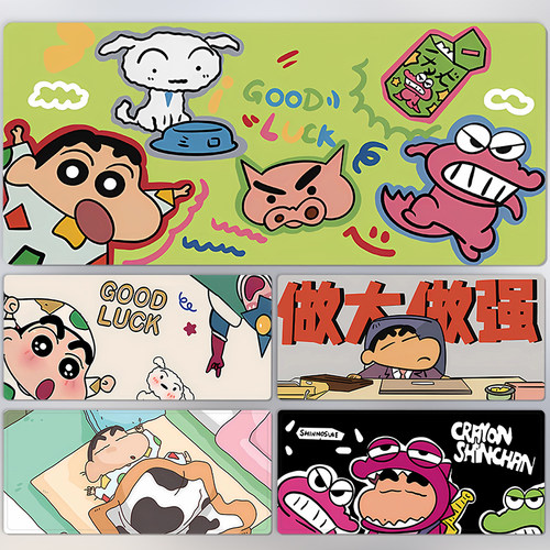 蜡笔小新鼠标垫超大可爱卡通女生加厚防滑办公桌垫宿舍电脑键盘垫