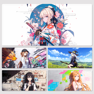 二次元 动漫鼠标垫吾王亚丝娜电竞游戏滑鼠垫办公室桌垫宿舍书桌垫