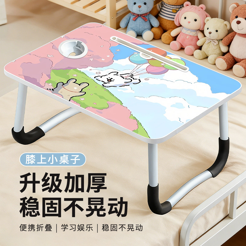 白色小狗床上小桌子宿舍床桌可折叠笔记本电脑桌学生学习写字桌子