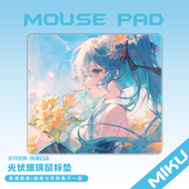 初音未来光伏玻璃鼠标垫miku超大加固升级顺滑电竞游戏玻璃垫定制