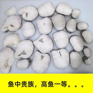 法国银鳕鱼中段500g新鲜宝宝深海犬牙鱼雪鱼块辅鳕鱼片排