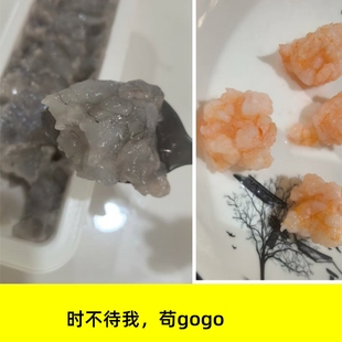 无保水剂 0脂虾滑，≥95%虾含量，大颗粒虾滑儿童虾滑虾饼