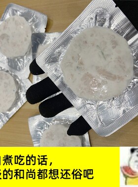 新西兰虾饼320g无添加