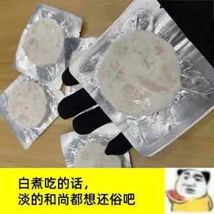 地雷子鲜虾饼320g马蹄虾饼宝宝儿童老baby，无添加，口味比较寡淡