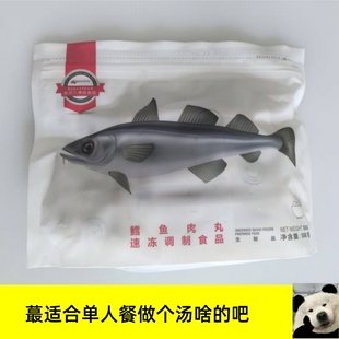 新西兰鳕鱼丸无添加剂，有蒜味的
