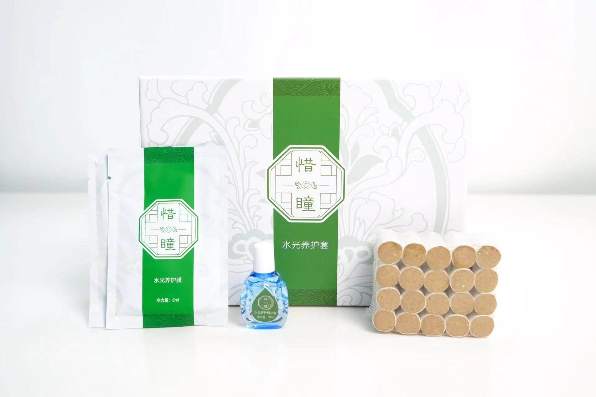 惜瞳护眸眼部套装仪器眼干涩修复