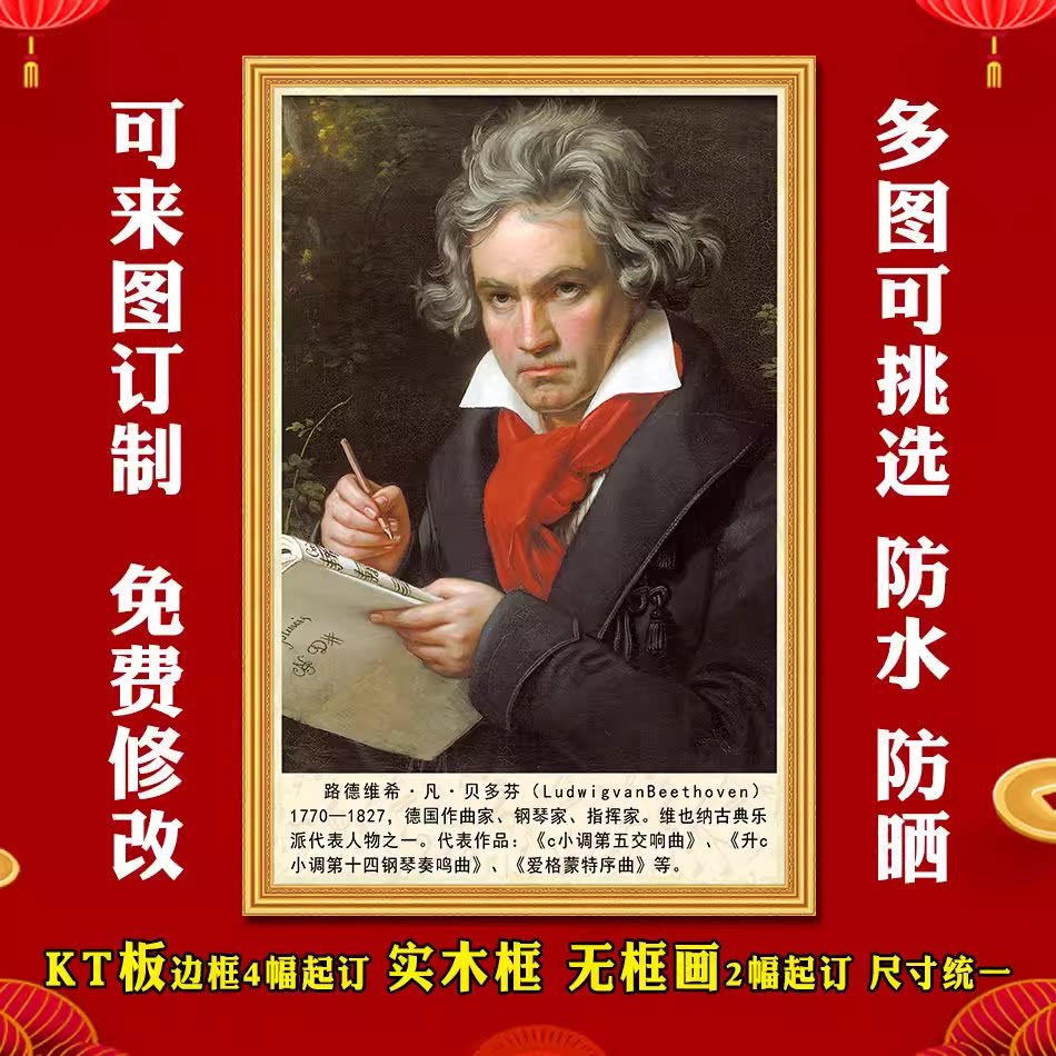 一诺印制装饰画海报贴画图片