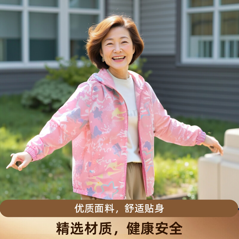 中老年加里外套风衣春装连帽夹克