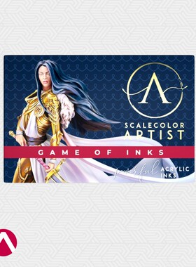 Scale75 Artist SSAR-015 GAME OF INK 艺术家牙膏 ink墨水套漆
