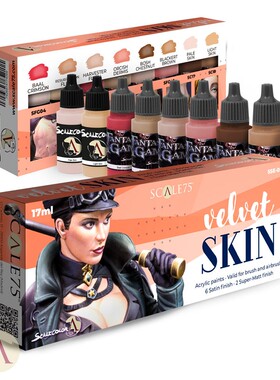 Scale75 SSE-059 夜之工坊 VELVET SKIN 天鹅绒 女性肤色套装漆