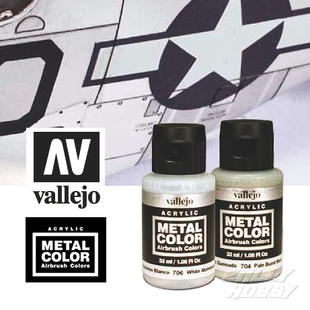 夜之工坊 西班牙vallejo 水性 金属漆 32ml 77701~77725