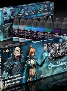 Scale75 SSE-017 夜之工坊 ELVEN COLOURS 精灵蓝色套漆