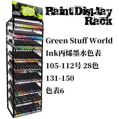夜之工坊GSW Ink丙烯墨水单瓶色表⑥105-112/131-138笔涂喷涂17ml