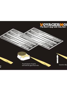 夜之工坊 沃雅 TEZ042/55 精密点胶精灵