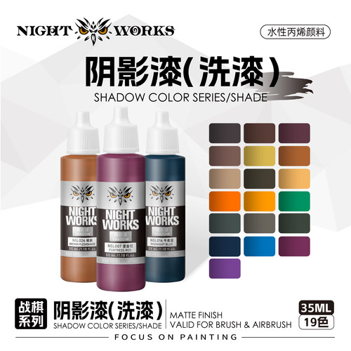水性丙烯洗漆笔涂漆35ml