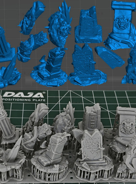 夜之工坊3D打印树脂配件石头石碑类高达军膜奇幻场景1/351/24地台