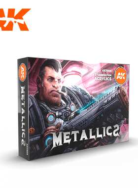 夜之工坊 11608 西班牙AK3 金属色 水性漆  17ML6支套装