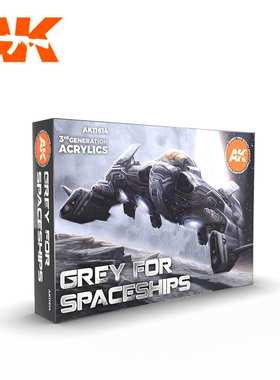 夜之工坊 11614 西班牙AK3 太空船用灰色 水性漆 17ML6支套装