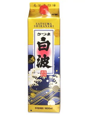 日本进口烧酒 萨博 白波甘薯焼酎 蒸馏酒 SATSUMA SHIRANAMI 1.8L