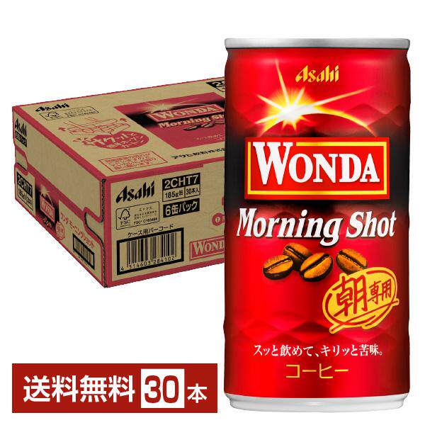 日本进口咖啡饮料 朝日 ASAHI アサヒ ワンダ 朝专用 180g*30罐使用感如何?