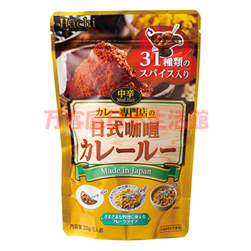 哈奇咖喱风味调味粉日式