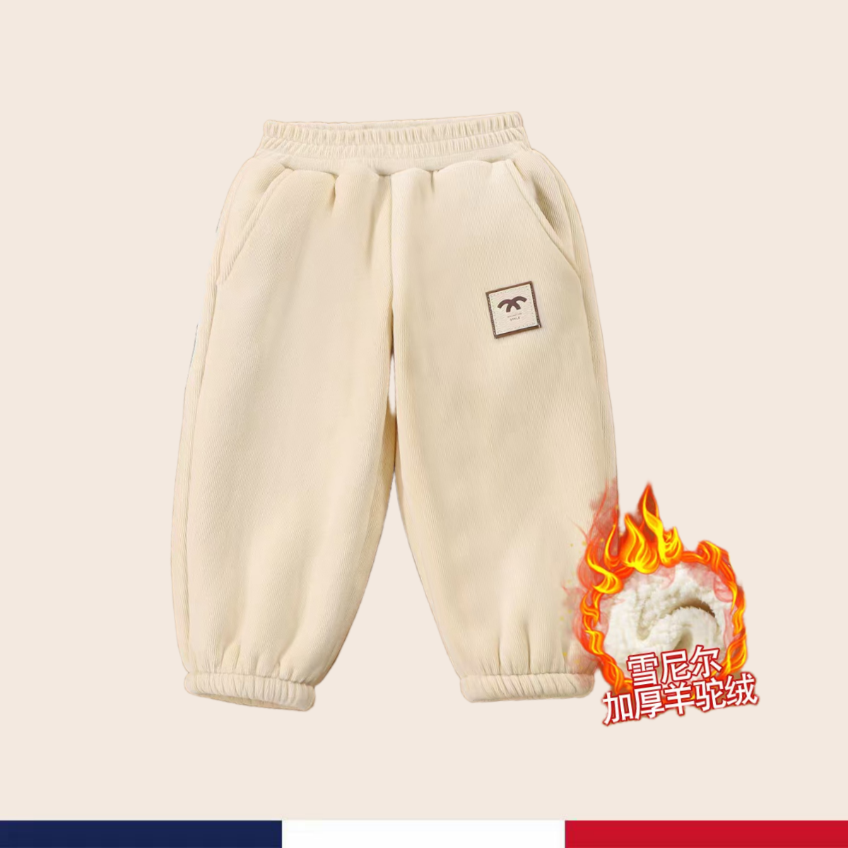 【2折专区】品牌撤柜清仓秋冬新款儿童一体绒加厚中小童保暖卫裤