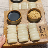 商用500g冷吃年糕 餐厅饭店同款 麻糍 山葵叔叔泥炉烤肉专属