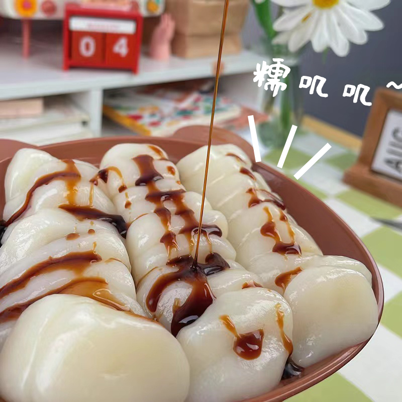 谱拾闽南特色小吃红糖沾粉麻糍
