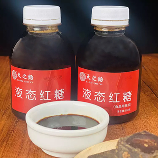 红糖浆麻糍年糕糍粑配料商用大包装500g熟黄豆粉糯米糍餐饮店专供