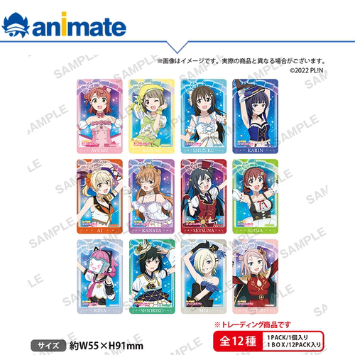 【现货】LoveLive!系列 虹咲学园 透卡盲盒 2022-23ver. animate